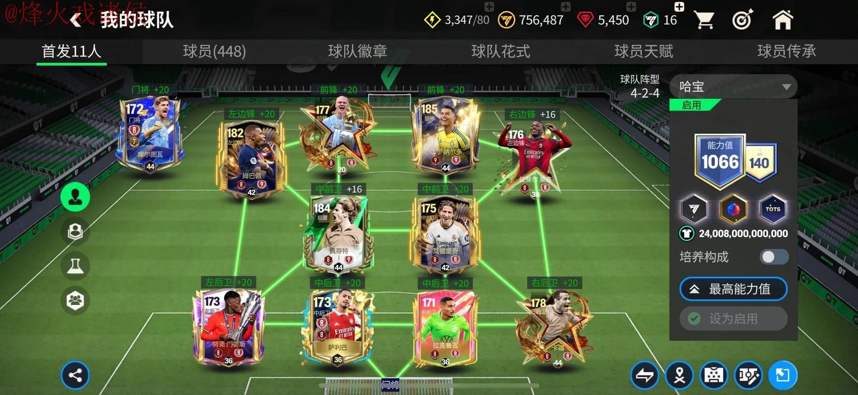 世界杯买球官网最佳平台推荐