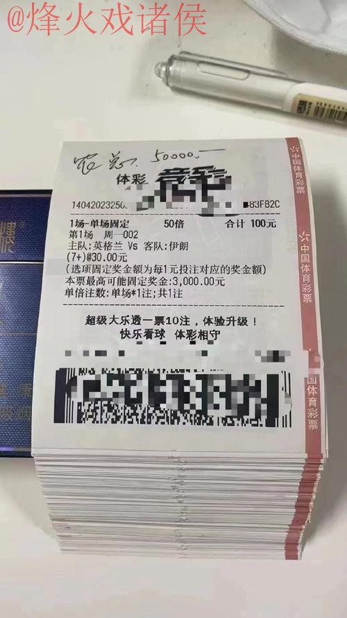 世界杯投注手机平台推荐 世界杯投注手机平台推荐